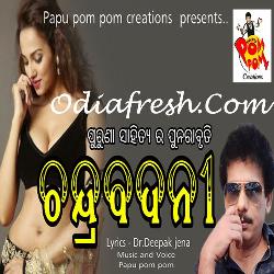 Chandra Badani - Odia Song